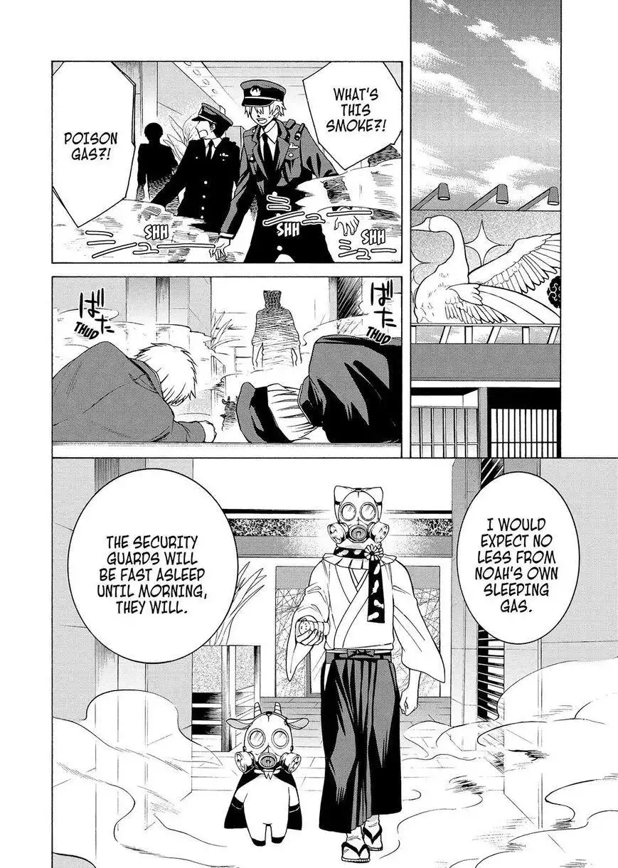 Cuticle Detective Chapter 90 22